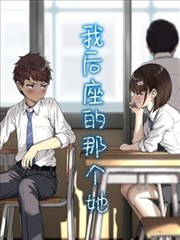 哈哈漫画-星辰之刃 热门漫画