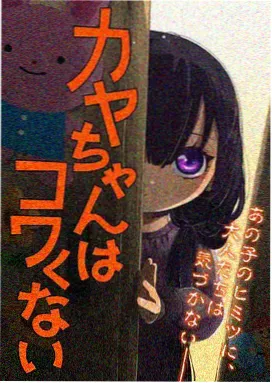 哈哈漫画-幻影迷宫 奇幻悬疑