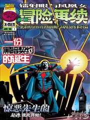 哈哈漫画-武道巅峰 国漫热血